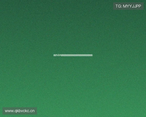 抖音NBA比赛回放全场高清精彩瞬间实时更新平台热血对决一网打尽