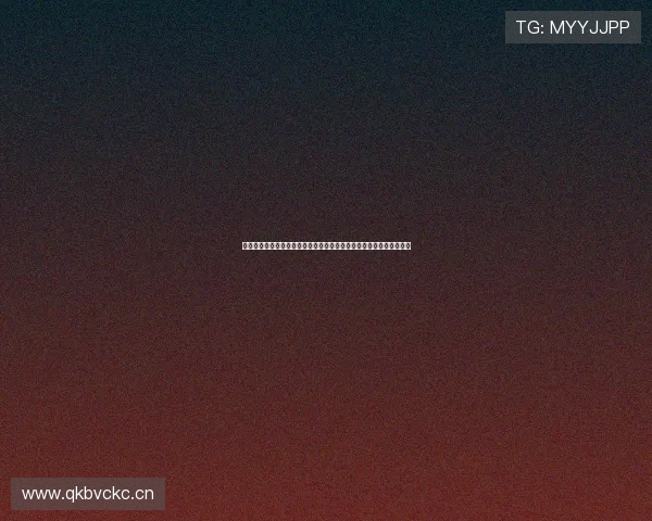 千鹤直播精彩全集免费在线观看，感受不容错过的直播魅力与精彩瞬间